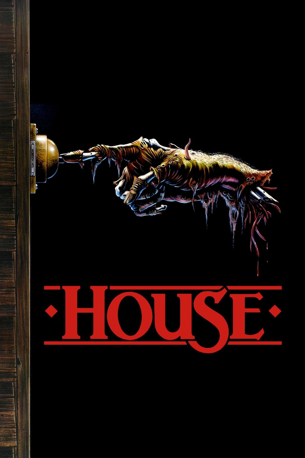Постер House